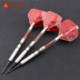 CUESOUL Q 獣 Kim phi công chuyên nghiệp chính hãng Điện tử mềm 18g Racing Cấp thép vonfram - Darts / Table football / Giải trí trong nhà phi tiêu cho bé Darts / Table football / Giải trí trong nhà