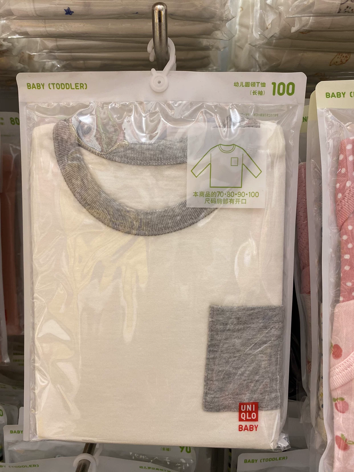 Uniqlo, детская футболка для раннего возраста, с длинным рукавом и круглым вырезом