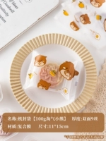 【100G Naughty Bear】