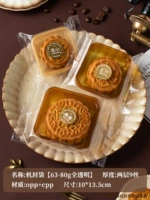 【63-80G Полная прозрачность】