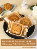 Сумка для фортепиано из золотого стиля [50 г музыкального кластера] 2 смешанные модели