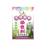 Красительный агент красителя одежды, новая одежда, цвет смены цвета, БЕСПЛАТНАЯ БЕСПЛАТНО