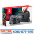 Video trò chơi xe buýt Nintendo Switch NS máy cầm tay giảm giá máy trò chơi Bản gốc xác thực Ưu đãi đặc biệt - Kiểm soát trò chơi nút chơi game pubg Kiểm soát trò chơi