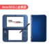 Trò chơi video xe buýt Nintendo New 3DS mới 3DSLL 2DSLL cầm tay phiên bản giới hạn trò chơi - Bảng điều khiển trò chơi di động máy chơi game cầm tay cổ điển Bảng điều khiển trò chơi di động