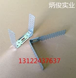 Производитель Bingjun Light Steel Keel u -shaped Карта с фиксированной картой. Опорная карта/настенная карта настенные часы u -shape card card bar