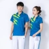 Jinguan Square Dance Summer Sports Suit Nam và Nữ Jiamusi Aerobics Áo thun thể thao Soft Ball Mom Quần áo thi đấu - Thể thao sau