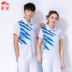 Jinguan Square Dance Summer Sports Suit Nam và Nữ Jiamusi Aerobics Áo thun thể thao Soft Ball Mom Quần áo thi đấu - Thể thao sau bộ quần áo gió nam lining Thể thao sau