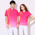 Jinguan Square Dance Summer Sports Suit Nam và Nữ Jiamusi Aerobics Áo thun thể thao Soft Ball Mom Quần áo thi đấu - Thể thao sau bộ quần áo gió nam lining Thể thao sau