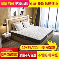 Nệm lò xo kép mét độ cứng 1.2m1.35 Độc 12 13 15 18cm dày cứng nhắc mùa xuân độc lập - Nệm chăn ga gối đệm giá rẻ