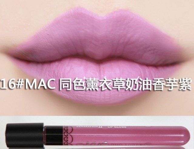 Không dính cup không đánh dấu chất lỏng không thấm nước matte nhung matte son môi chính hãng nhuộm lip sơn lip men lip gloss lip gloss 	son bóng romand 01	