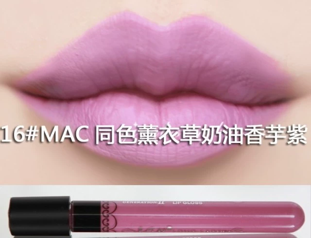 Không dính cup không đánh dấu chất lỏng không thấm nước matte nhung matte son môi chính hãng nhuộm lip sơn lip men lip gloss lip gloss