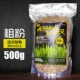 Грубая порошка 500 г