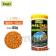 Magnar Original Barrel 85G