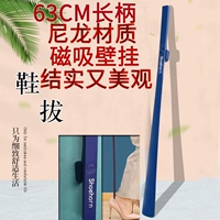 Магнитная стена -длинная ручка с длинной 63 см синий