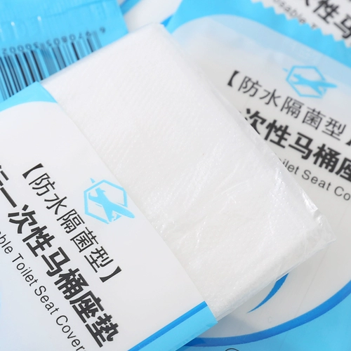 Одноразовый детский водонепроницаемый туалет для путешествий, 50 штук, увеличенная толщина