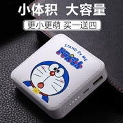 Phim hoạt hình Doraemon sạc kho báu nhỏ gọn dễ thương điện thoại di động máy tính bảng phổ thông di động dung lượng lớn điện thoại di động - Ngân hàng điện thoại di động