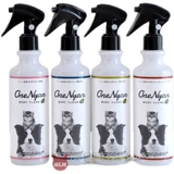 Японский импортный увлажняющий антистатический спрей для всего тела, 300 мл