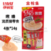 Nhật Bản Inabao CIAO 啾 噜 Liquid Cat Snacks Liquid Cat Strip SC 4 Pack Kết hợp - Đồ ăn nhẹ cho mèo thức ăn royal canin Đồ ăn nhẹ cho mèo