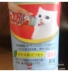 Nhật Bản Inabao CIAO 40 tỷ vi khuẩn axit lactic Cat dinh dưỡng thịt dán sốt 80g - Đồ ăn nhẹ cho mèo