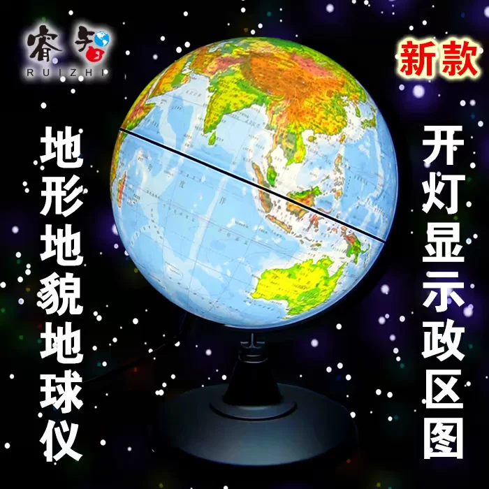 Новый настольный лампа-светильник для учебы на основе земли - 20 см, двойного назначения, удобная в носке/перемещении