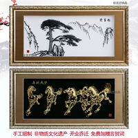 Wuhu Iron Painting Walker Songda отправилась на успешные неоткрытые специальные продукты Anhui, чтобы отправить клиентов и друзей, чтобы открыть место прямых продаж