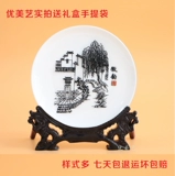 Вуху Железное живопись по делам живописи Huiyun Impression Anhui Специальное мастерство подарки можно приобрести в сувенирах