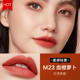 Kazilan mist Kiss lipstick nữ kem cà rốt không phai màu chống dính cốc không đánh dấu chính thức nhãn hiệu lớn chính hãng men môi chính hãng romand thỏi