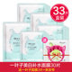 Một lá trà núi hoa tài năng mặt nạ nữ Hydrating làm trắng đến Huang Brighten da màu cửa hàng hàng đầu chính thức mặt nạ ngủ matcha