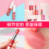 Kazi Lan màu Lip Balm Nữ Mùa hè Màu dưỡng ẩm Kem dưỡng ẩm Kem dưỡng ẩm Thương hiệu lớn Chính hãng Nhãn hiệu nhỏ Lip Glaze son missha dare rouge velvet 