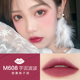 Kazi Lan Lip Glaze Miệng Red Nữ Sinh viên Thanh toán Giá Velvet Fog Matte Lip Gloss Big Chính hãng Nhãn hiệu nhỏ merzy v18