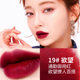 KAZI LAGKOU RED SET DAGUAN CHÍNH THỨC NHIỆM VỤ NHỎ THƯƠNG HIỆU LIP GLAZE Nữ sinh viên quà tặng sinh viên không cần dỡ son background thỏi