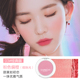 Kazi Lanzihong nổi bật Tích hợp đĩa Sun Red Women Shadow Model Ba-in-One Model Rouge Chính hãng 2021 MỚI phấn mắt innisfree