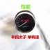 công tơ mét xe vision Thích hợp cho Jialing Honda Prince CM125 đơn km mét máy đo tốc độ mã mét đồng hồ đo phụ kiện xe máy công tơ met xe máy mặt đồng hồ điện tử xe wave Đồng hồ xe máy