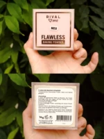 Розовый (по дороге)