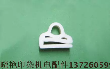 Поставка формирования формирования конфуций герметинг