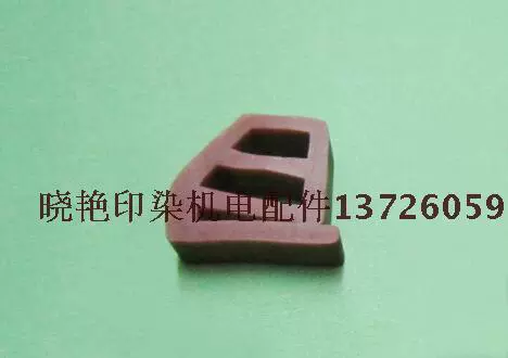 Поставка формирования формирования конфуций герметинг