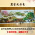 Wanli Great Wall Cross Stitch 2019 Mới thêu Phòng khách lớn Dòng thêu Khí quyển Qianli Jiangshan Bản đồ Tranh phong cảnh nhà - Công cụ & phụ kiện Cross-stitch mua tranh về tự thêu tay Công cụ & phụ kiện Cross-stitch