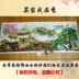 Wanli Great Wall Cross Stitch 2019 Mới thêu Phòng khách lớn Dòng thêu Khí quyển Qianli Jiangshan Bản đồ Tranh phong cảnh nhà - Công cụ & phụ kiện Cross-stitch