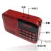 Túi nhỏ cầm tay bán dẫn thẻ sạc máy nghe nhạc MP3 radio Walkman đích thực - Máy nghe nhạc mp3 máy phát nhạc Máy nghe nhạc mp3