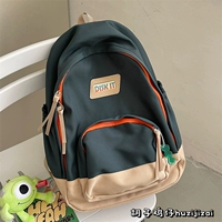 Темно-зеленый