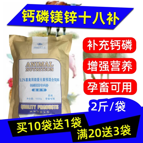 Молочные, цыплята, утиная домашняя птица следов, добавки корма