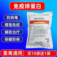 2 фунта/цена сумки (купи 10 мешков и получите 1 мешок, чтобы снять номер 10)