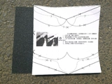 [Mu xue] Новый продукт длинная доска голова волшебной наждачной бумаги наждачной бумаги высококачественная танцевальная доска специальная наждачная бумага 9*36 дюймов