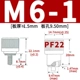 PF22- M6-1