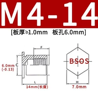 BSOS-M4-14