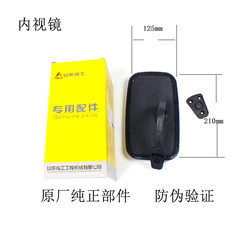 Погрузчики 适用临工装载机配件驾驶室内后视镜反光镜lg936 953 956高清原厂