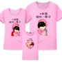 Bãi biển ngắn tay gia đình ba phụ nữ của phụ nữ ngắn tay t-shirt cha mẹ và con nạp mùa hè 2018 làn sóng mới đầy đủ nhà tops bộ thun đẹp gia đình