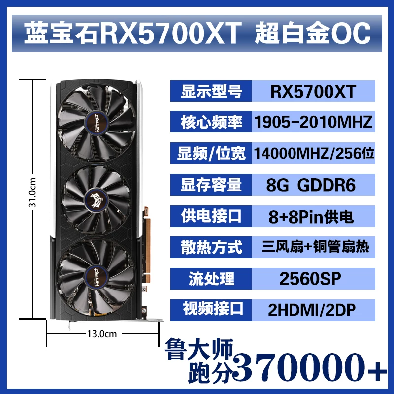Sapphire RX5700XT графическая карта разборка компьютер игра 8G графика RX5700 RX5600 RX580