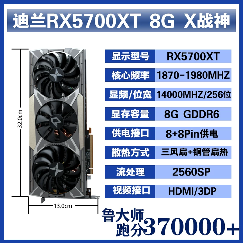 Sapphire RX5700XT графическая карта разборка компьютер игра 8G графика RX5700 RX5600 RX580