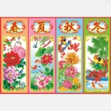 Meilan Bamboo Chrysanthemum Весна, лето, осенняя и зимняя китайская картина гостиная картина на стенах.